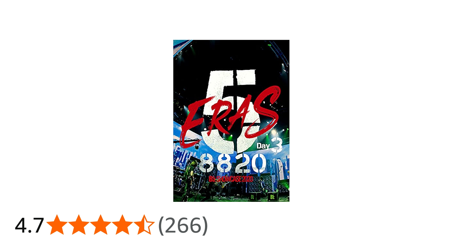 Amazon.co.jp: B'z SHOWCASE 2020-5 ERAS 8820- Day3 (DVD) : B'z: DVD