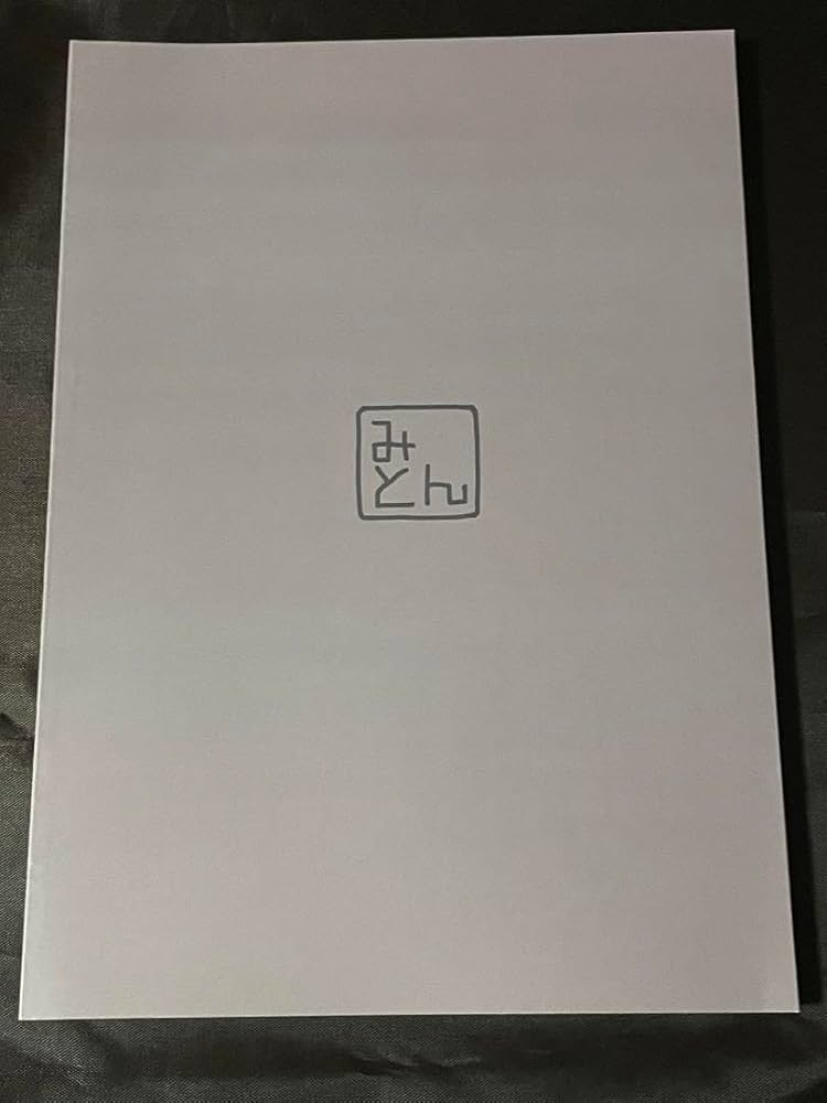 Amazon.co.jp: C103 『みとんの仕事集2023』会場 お兄ちゃんはおしまい