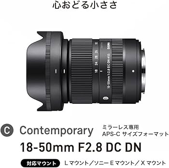 Amazon.co.jp: シグマ(Sigma) レンズ 18-50mm F2.8 DC DN FUJIFILM