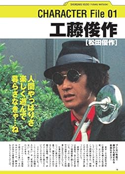松田優作DVDマガジン (1) 2015年 6/9 号 |本 | 通販 | Amazon