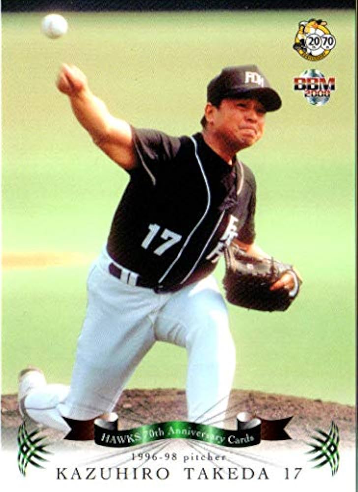 Amazon.co.jp: 2008bbm 南海・ダイエー・ソフトバンク ホークス70