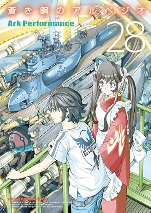 蒼き鋼のアルペジオ (03) (ヤングキングコミックス) | Ark Performance