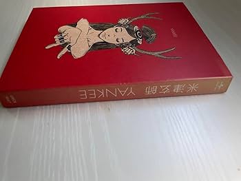Amazon.co.jp: 米津玄師 YANKEE ヤンキー 初回限定版 画集版 ファイル
