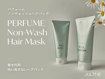 Amazon | JUL7ME(ジュライミー) パフュームノンウォッシュヘアパック