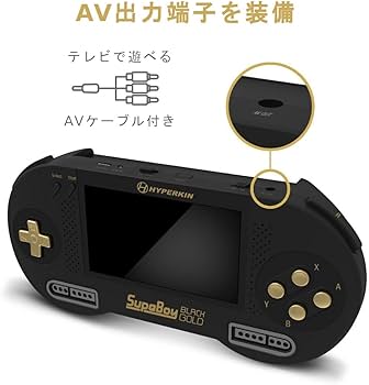 Amazon.co.jp: HYPERKINスパボーイ・ブラック・ゴールド