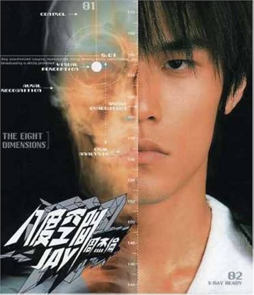 Jay Chou - Eight Dimensions - Amazon.com Music
