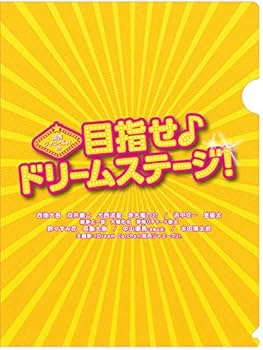 Amazon.co.jp: 関西ジャニーズJr.の目指せ♪ドリームステージ! [DVD