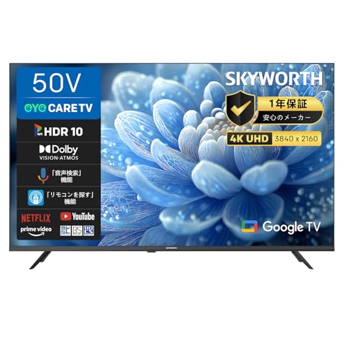 Amazon | SKYWORTH テレビ 50インチ 4K対応 UHD 液晶 地上波対応