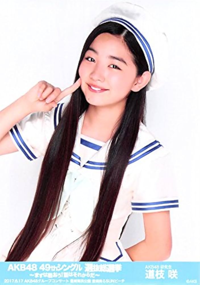 Amazon.co.jp: 【道枝咲】 公式生写真 AKB48 49thシングル 選抜総選挙
