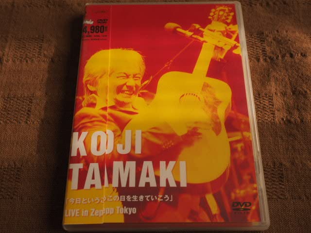 Amazon.co.jp: DVD 玉置浩二 今日というこの日を生きていこう LIVE in