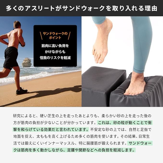 Amazon | サンドステッパー ステッパー 静音 踏み台昇降 ステップ台