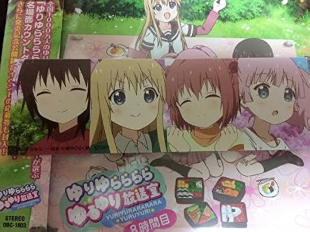 Amazon.co.jp: ゆりゆららららゆるゆり放送室カウントダウンCD～8時間