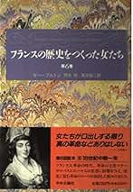 Amazon.co.jp: ギー ブルトン: 本