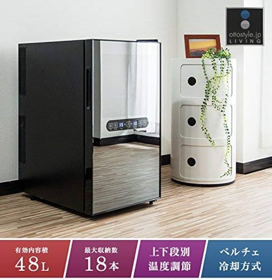 Amazon.co.jp: ottostyle.jp ワインセラー セパレートタイプ 最大18本