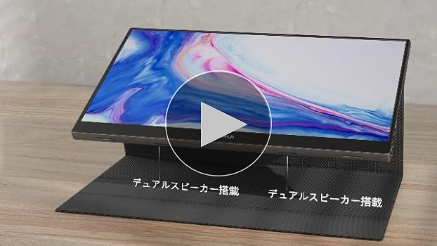 Amazon.co.jp: KOORUI モバイルモニター 15.6インチ FHD（1920x1080