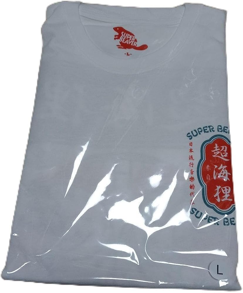 Amazon | SUPER BEAVER スーパービーバー グッズ 超海狸 ロンT ロングT