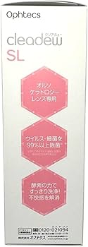 Amazon | オフテクス クリアデューSL 120mL ハードコンタクトレンズ用