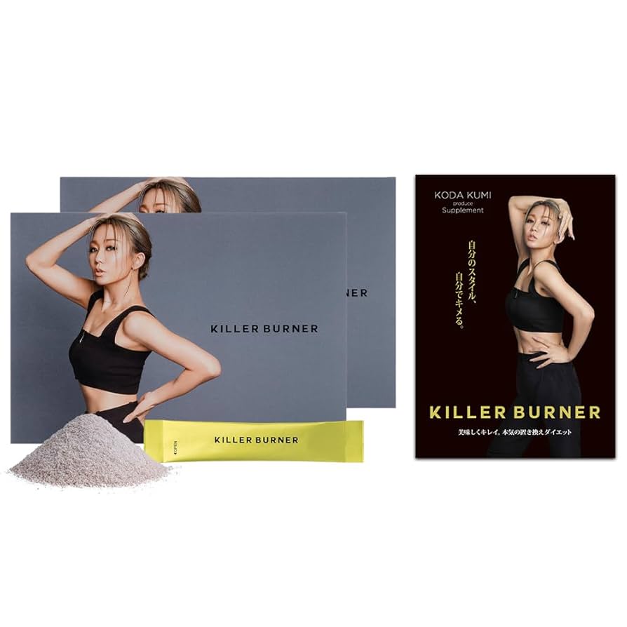 KILLER BURNER III ダイエットサプリ 3パック KILLER BURNER III