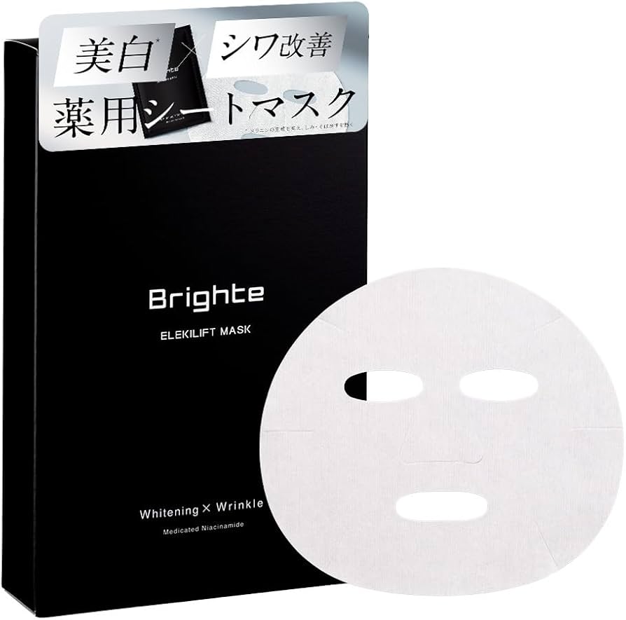 Amazon.co.jp: Brighte(ブライト) ELEKI LIFT MASK (美顔器/EMS