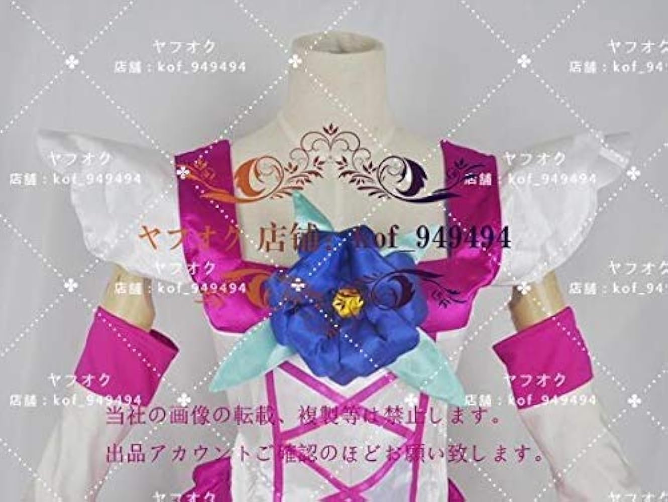 Amazon.co.jp: Yes！プリキュア5GoGo！ ミルキィローズ コスプレ衣装