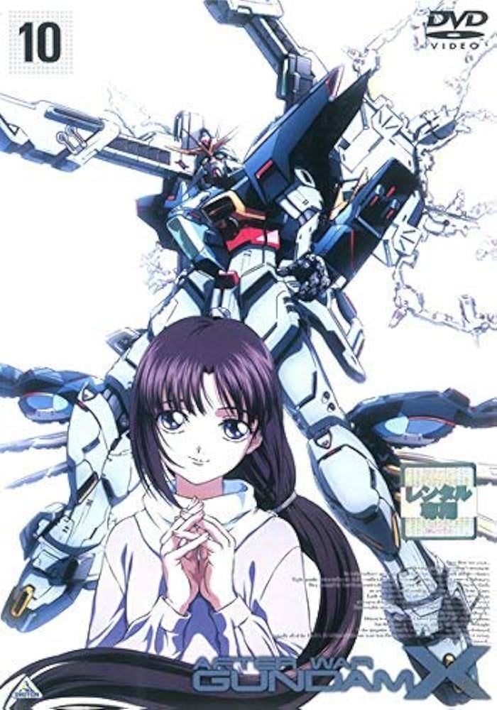 Amazon.co.jp: 機動新世紀ガンダムX 10(第37話～第39話) [レンタル落ち