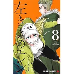 Amazon.co.jp: 左ききのエレン 1~24巻セット : 本