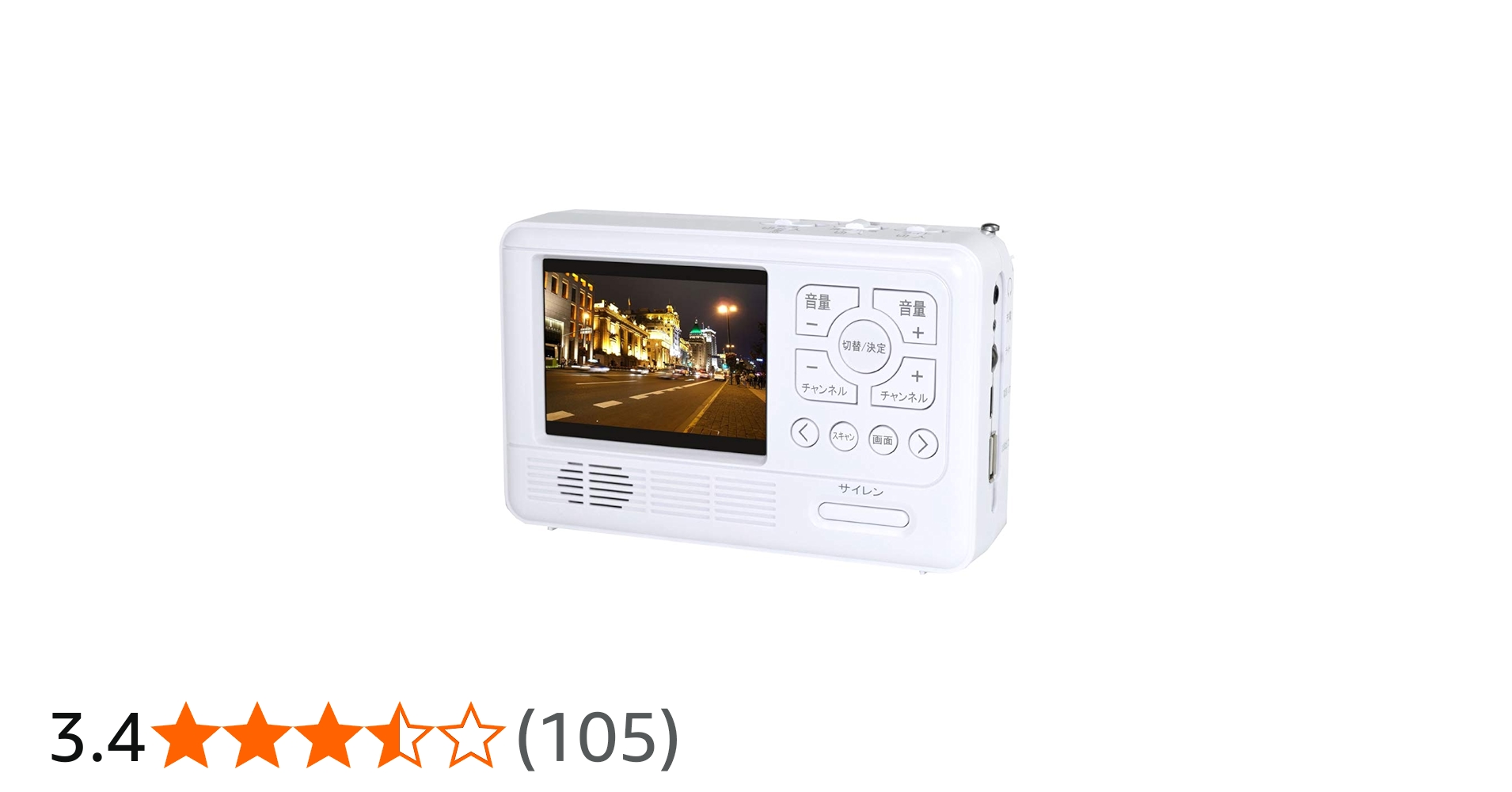 Amazon.co.jp: テレマルシェ メーカー直営店 エコラジ7