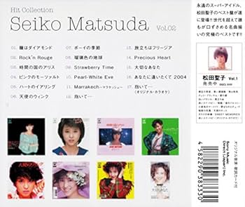 松田聖子 ヒットコレクション CD2枚組(収納ケース付)セット by