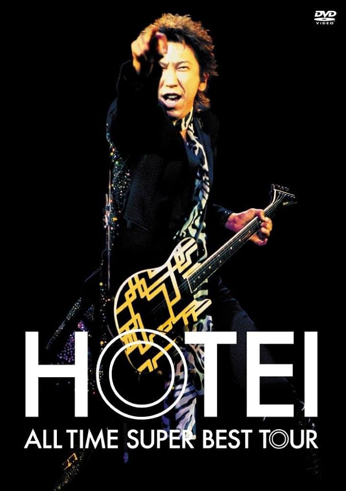 Amazon.co.jp: ALL TIME SUPER BEST TOUR (2枚組) [DVD] : 布袋寅泰: DVD