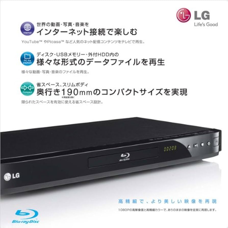 Amazon | LG ネットワーク対応ブルーレイディスク/DVDプレーヤー BD550
