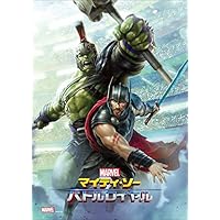 Amazon | 1000ピース ジグソーパズル アベンジャーズ/インフィニティ