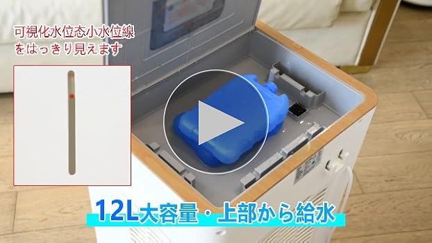 Amazon.co.jp: 冷風扇 冷風機【2025年新登場＆12L大容量＆3段階風量