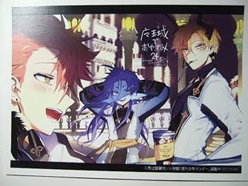 Amazon.co.jp: アニメイト 限定 魔王城でおやすみ 24巻 描き下ろし