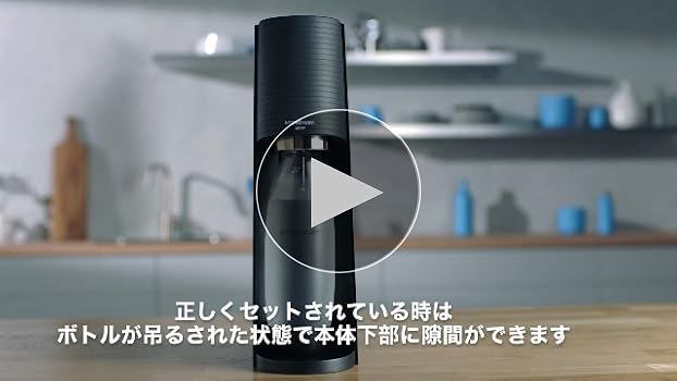 Amazon | [公式] ソーダストリーム TERRA(テラ) 特別パッケージ