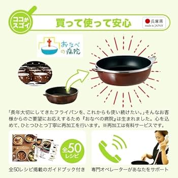 Amazon｜アサヒ軽金属 オールパンゼロ 22cm ショコラ フライパン IH