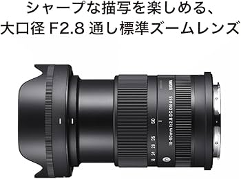 Amazon.co.jp: シグマ(Sigma) レンズ 18-50mm F2.8 DC DN Leica ライカ