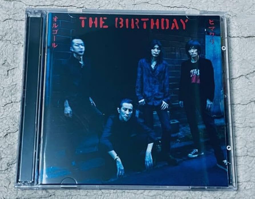 Amazon | ◇The Birthday/ザ・バースデイ【 ヒマワリ/オルゴール 初回