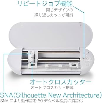 Amazon.co.jp: シルエットポートレート4 SILH-PORTRAIT-4-J 9インチ