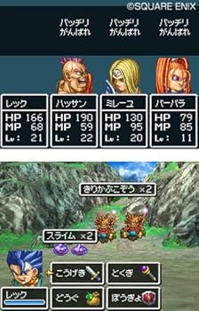 Amazon.co.jp: ドラゴンクエストVI 幻の大地 : ゲーム