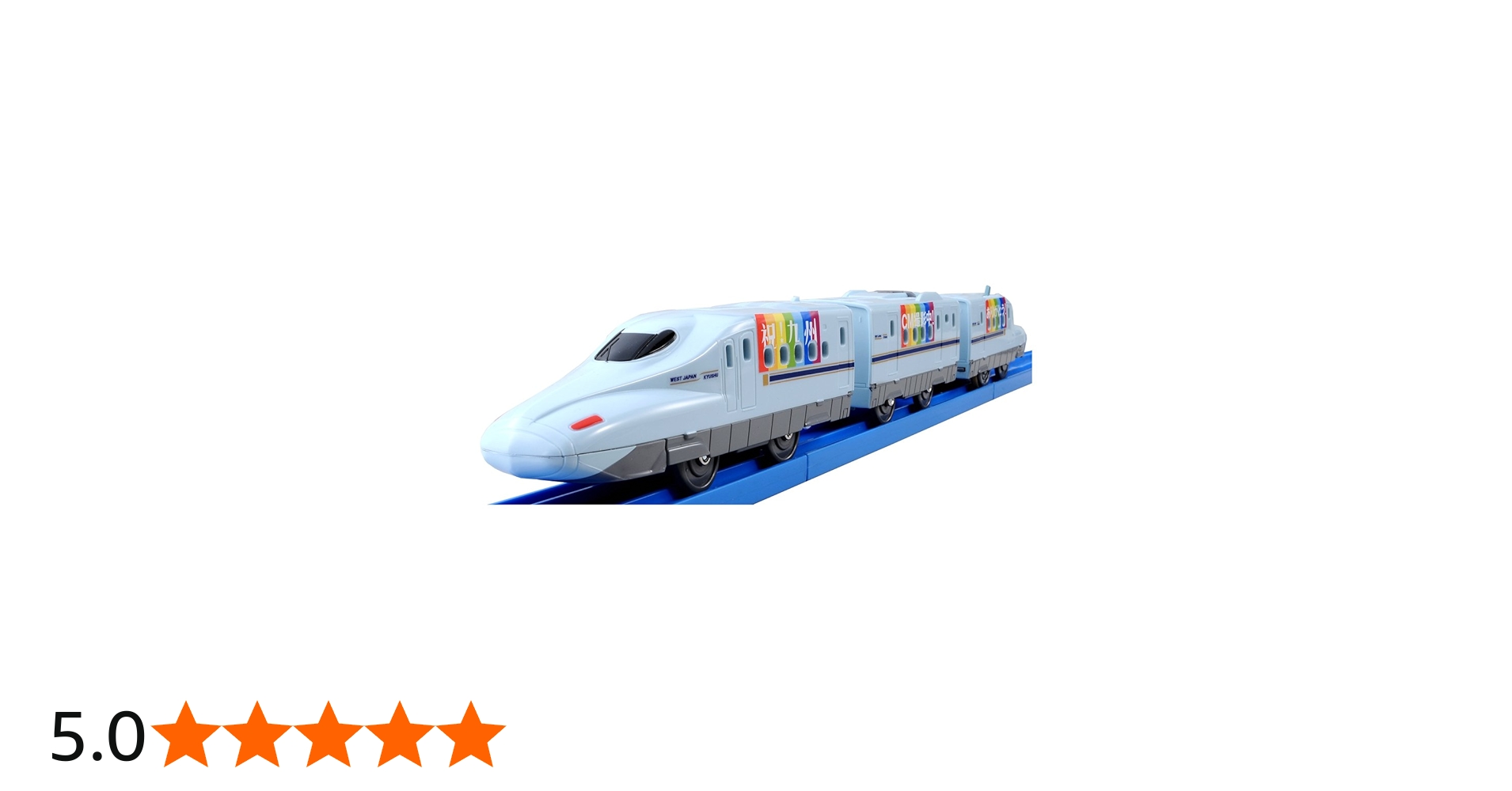Amazon.co.jp: プラレール ぼくもだいすき!臨時列車シリーズN700系R