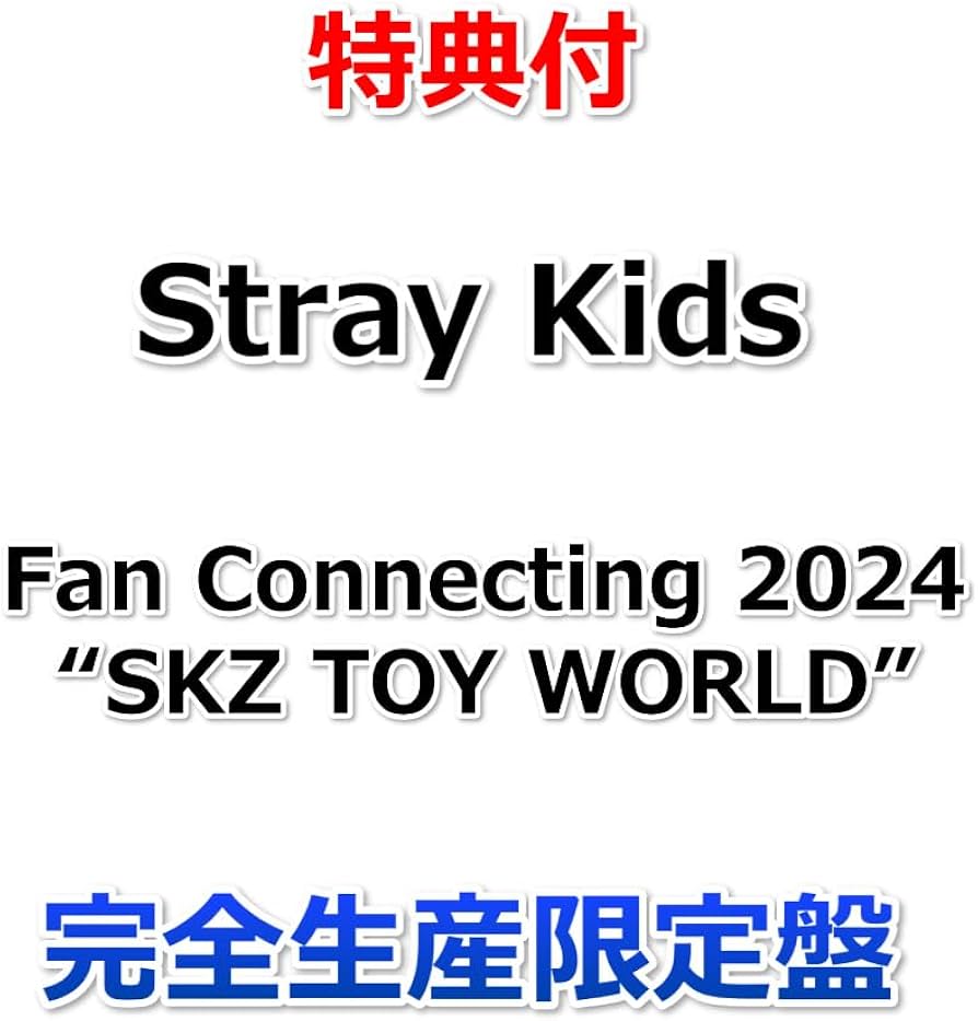 Amazon.co.jp | 【特典付】 Stray Kids Fan Connecting 2024 “SKZ TOY