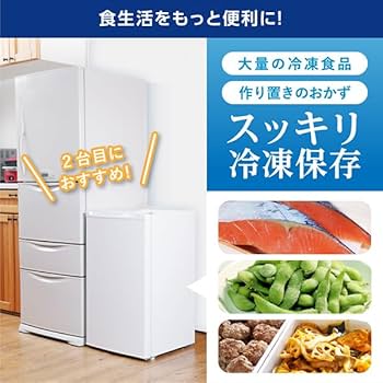 Amazon | MAXZEN 冷凍庫 家庭用 小型 60L 右開き ノンフロン チェスト