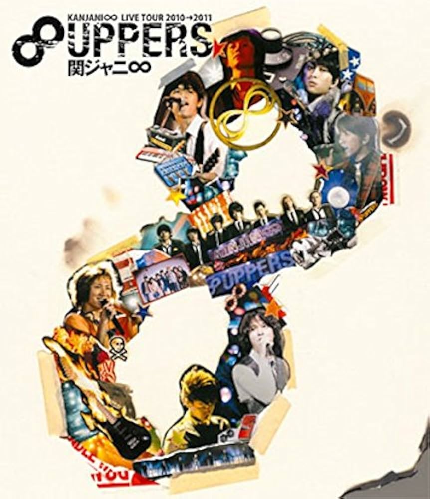 Amazon.co.jp: KANJANI∞ LIVE TOUR 2010→2011 8UPPERS [Blu-ray