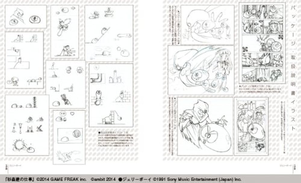 Amazon.co.jp: 杉森建の仕事 『クインティ』から『ジェリーボーイ