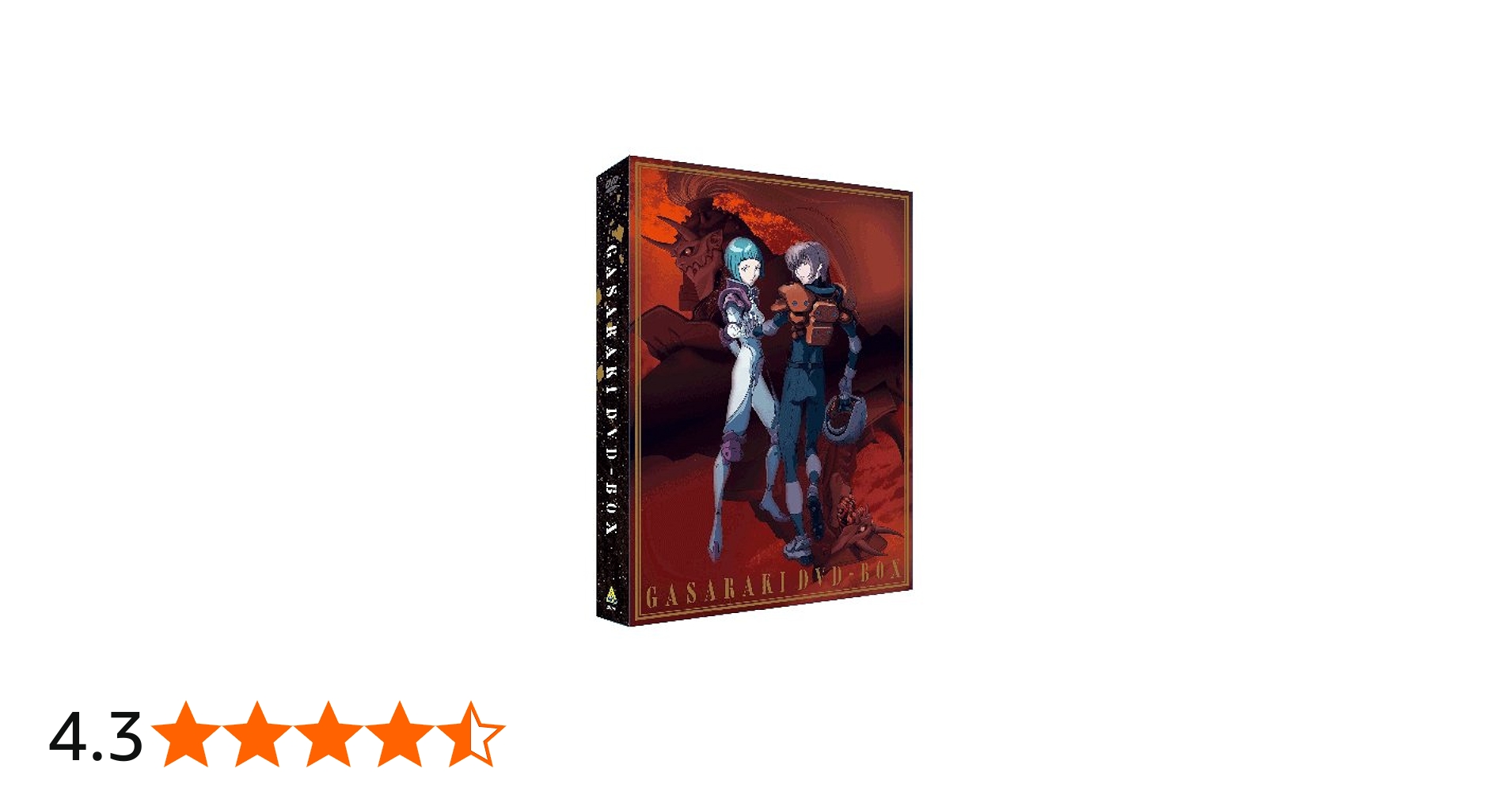 Amazon.co.jp: EMOTION the Best ガサラキ DVD-BOX : 檜山修之, 金月