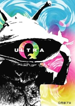 Amazon.co.jp: 『総天然色ウルトラQ』Blu-ray BOX I : 佐原健二, 西條