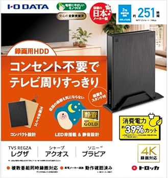 Amazon | HDPL-UTA2KB テレビ録画用ハードディスク「トロッカ」2TB