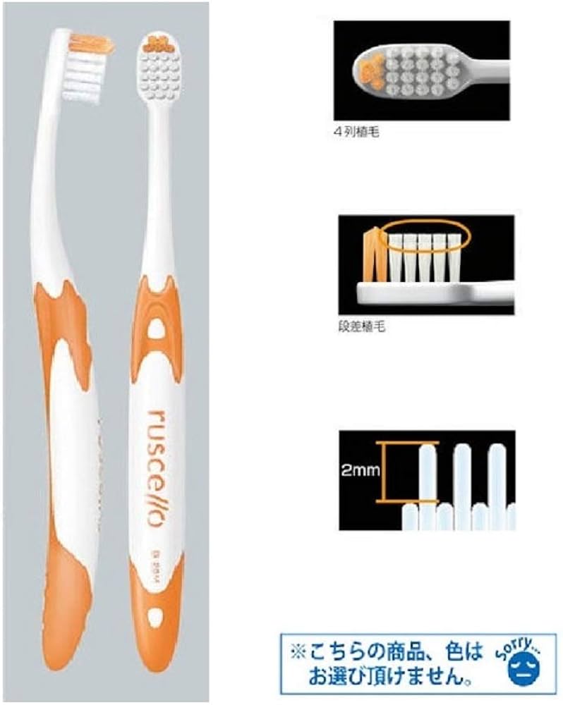 Amazon | ルシェロ B-20Mピセラ / ふつう / 20本入り | 大人用歯ブラシ