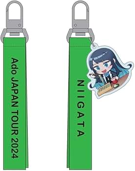 Ado ご当地ストラップ 8種 (宮城なし) Ado ご当地ストラップ 8種 (宮城