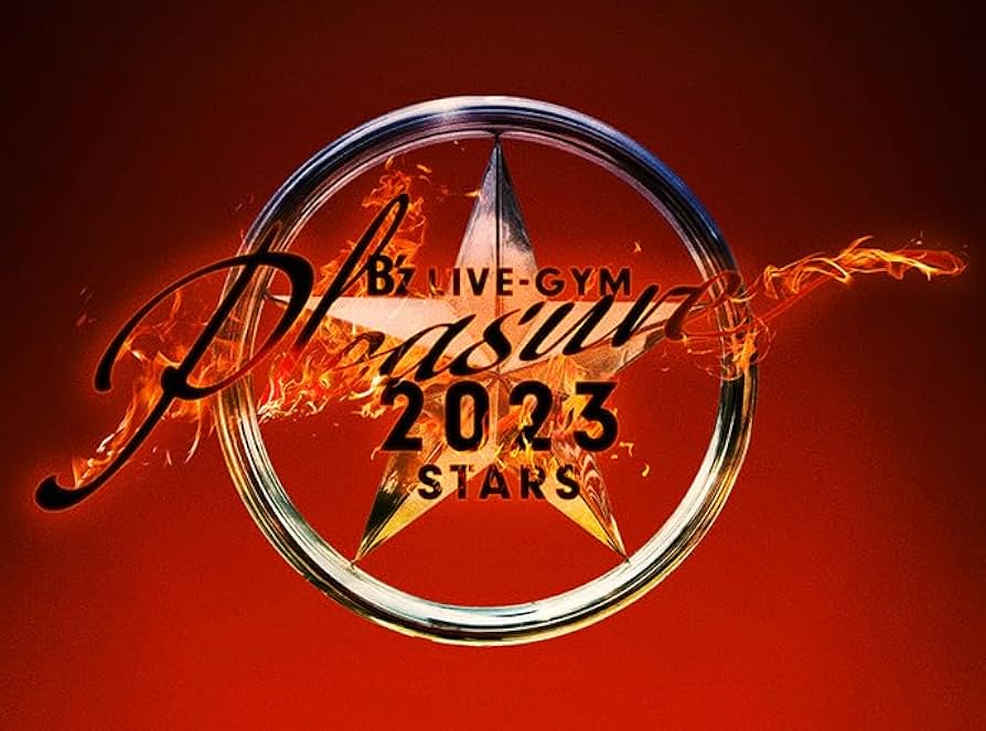 Amazon.co.jp: LIVE DVD 『B'z LIVE-GYM Pleasure 2023 -STARS-』[ 3枚